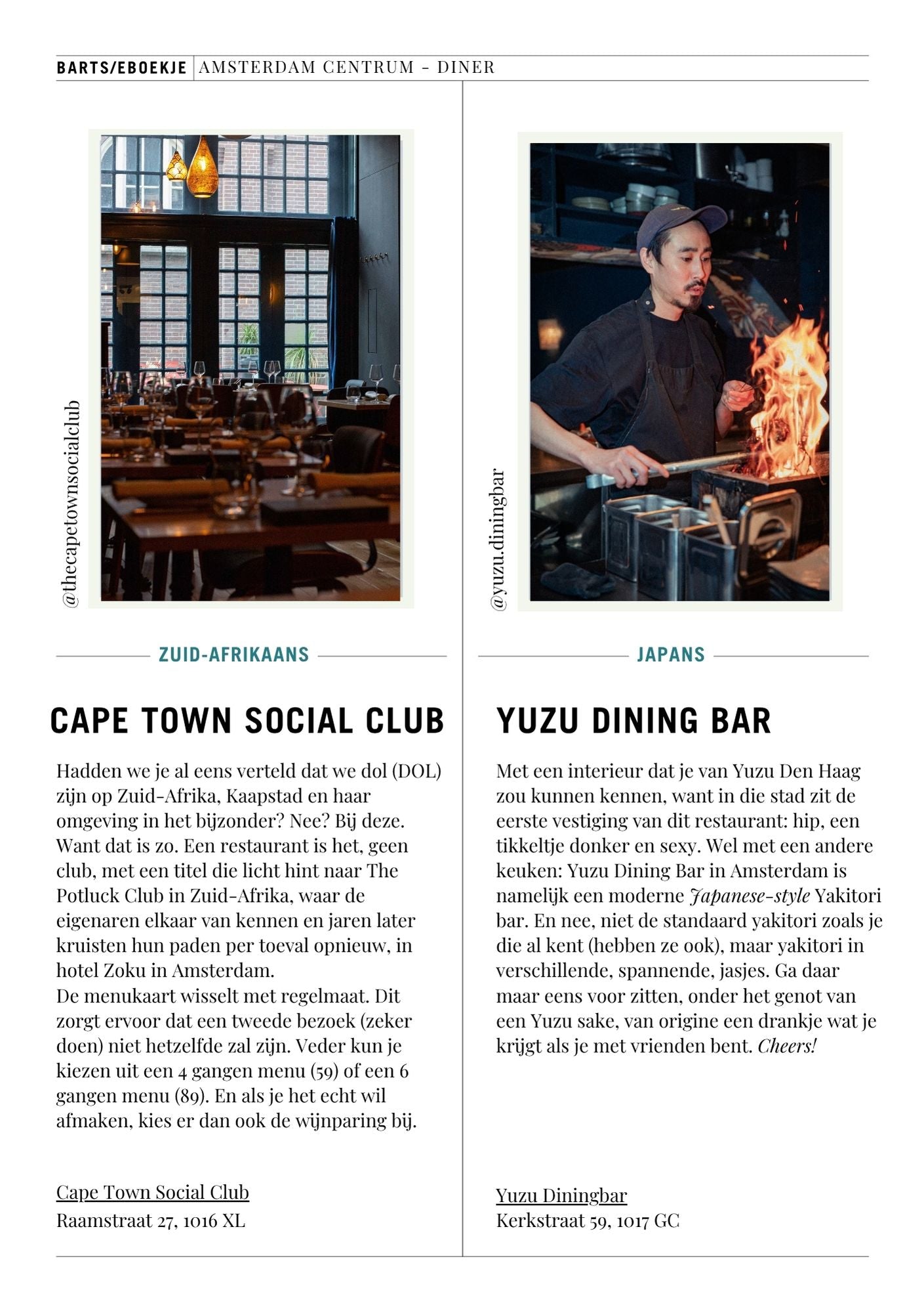 City Guide Amsterdam