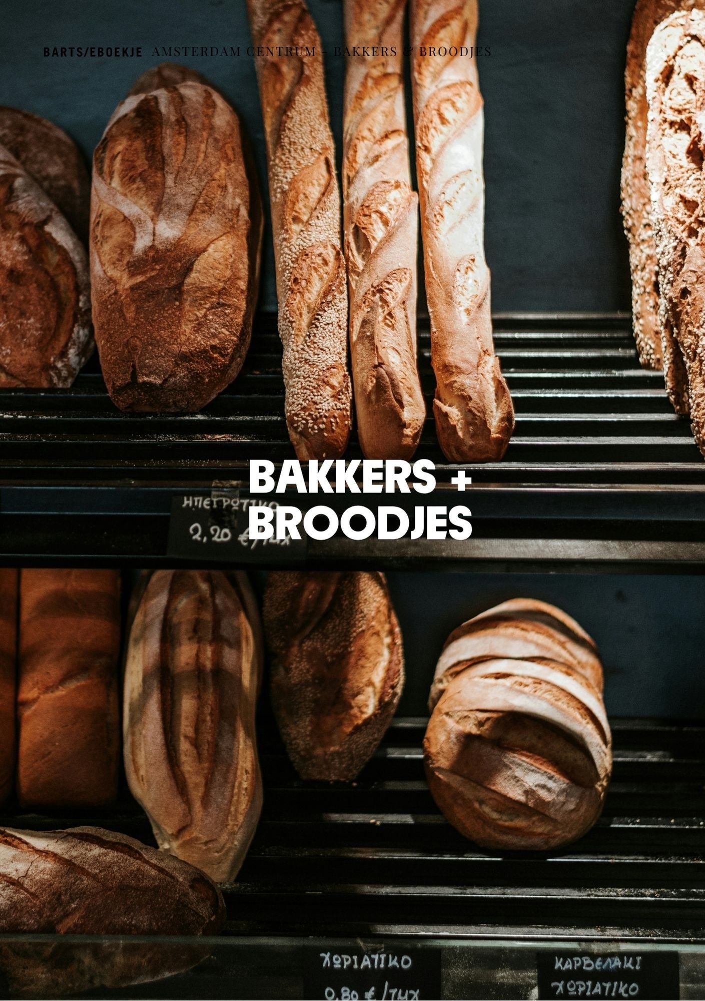 City Guide Amsterdam